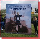 Jerusalem Marathon 2011. Vyhrl pln kad! 