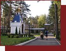 Mistrovstv svta trail-o v Kyjev